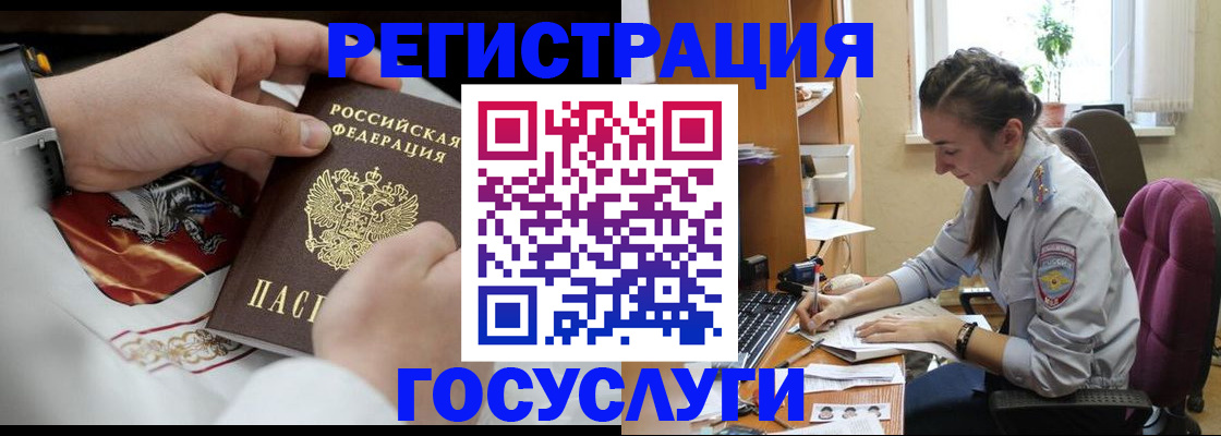 временная регистрация гарантия в Камбарке