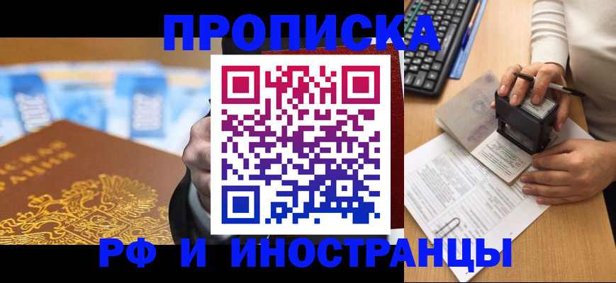 регистрация в Камбарке