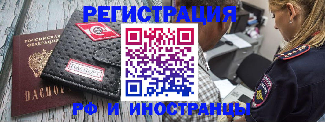 прописка паспорт в Камбарке